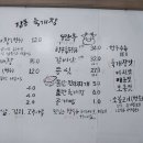 용지각(버스정류장) 이미지