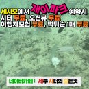 제이오션
