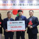 충청에너지주유소 이미지