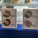 신창로35번길 | 신창동 블루포인트 샐러드 샌드위치 포장 맛집 주차