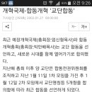 통합의 총회장 박만배목사 님 이미지