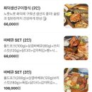 속초바베큐338