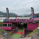 고노골수상레저 | 서울근교 빠지 남양주 '고노골수상레저' 웨이크보드 솔직후기