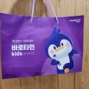 김나영 바로타민키즈 어린이 영양제 후기