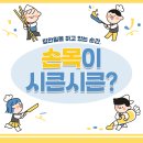 고려튼튼 마취통증의학과의원 | 손목 시큰거림, 지나친 손 사용이 가져온 결과? 병점 고려튼튼통증의학과