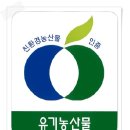 절임배추.유기농절임배추 예약판매합니다 이미지