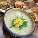 이유간백년칼국수