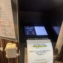 죠죠 용산점 | [용산 맛집] 죠죠 용산점 / 몬자야끼 내돈내산 후기