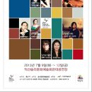 솜리문화회관 이미지