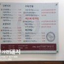 신촌설렁탕연수점 이미지