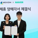 주식회사 프레시탭 이미지