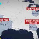 터미널정비(주) 이미지