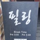 현대1번약국 이미지