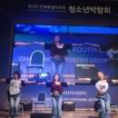 익산시청소년문화의집 이미지