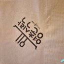 영춘식탁 이미지