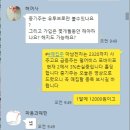 (지엘테크 이미지
