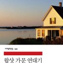 가문 이미지