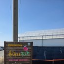 온누리2농장 이미지