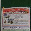 다사읍주민자치센터 이미지