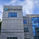 중구보건소 1층 | +5w4d 울산중구보건소 임산부등록하고 산전기초검사 및 임산부뱃지, 임신축하선물 수령