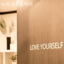 네추럴플레이스 | 뉴욕내추럴케어 필라테스 플레이스 이용자 만족 후기