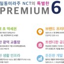 (주)엔시티개발 이미지