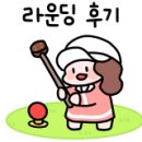골프리더스크린골프 이미지