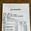 기장 한우 맛집 곰내재468. 맛있는 한우 먹고, 멋있는 뷰에 취하기