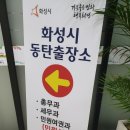 메디팜범환약국 | 동탄,오산,용인 여권신청접수 하기, 여권 찾기 여권사진 촬영을 한번에