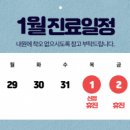 류마플러스내과의원 이미지