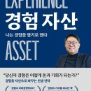 새빛기업경영연구소