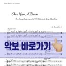 상상의숲-Dream 이미지