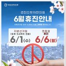 경희으랏차한의원 이미지