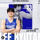 포워드짐 | 엘지세이커스 vs 연세대학교 농구부 4강 플레이오프 연습경기 직관 후기🦅