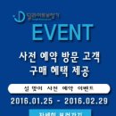 딜라이트보청기 이미지