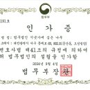 법무법인충청 이미지