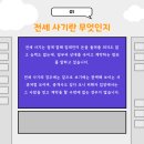 변호사김시성법률사무소 이미지