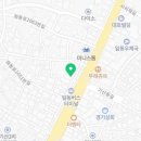 화살군장점 이미지