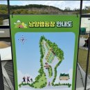 남양캠핑장 이미지