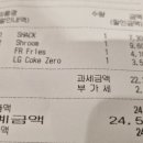 슈룸 네이버블로그
