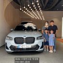 🚗 X4 xDrive 20i M Spt Pro SE LCI 출고후기 | 스마트 할부 | 개인 | 재구매 고객님 l 트레이드인 진행