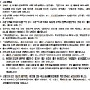 라온OK공인중개사사무소 이미지