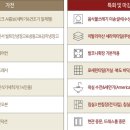 황금힐스테이트경로당 이미지