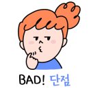 그린 프레쉬 이미지
