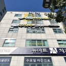[개금피부관리_미플 가야점] 1:1 맞춤 등관리로 더욱 시원하게!