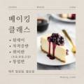 테라탑펠리스Ⅱ 이미지