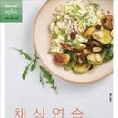 평안한약국 이미지
