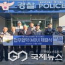 풍기파출소 이미지