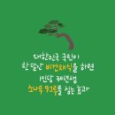 지구농장