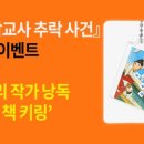 알라딘굿즈